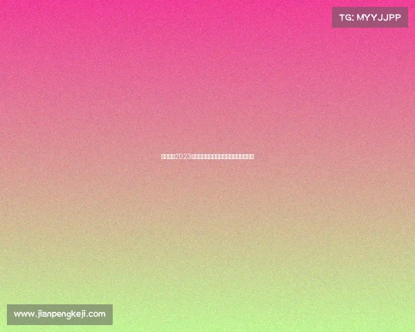 全球聚焦2023世界锦标赛辉煌瞬间与深远影响全景追踪